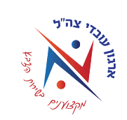 עידן נחמני-סוכן ביטוח פנסיוני- לוגואים לקוחות מרוצים